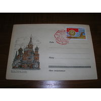 СССР ХМК СГ Москва Латвийская ССР 1967 год