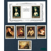 Марки СССР 1984 год.5483-5488. Шедевры Эрмитажа. Английская живопись. 5483-5488.Полная серия из 5 марок+1 блок.