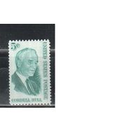 США-1963, (Мих.848),  *   , Личности (одиночка)