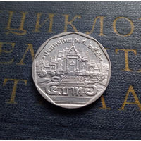5 бат 1999 Таиланд #01 aUNC