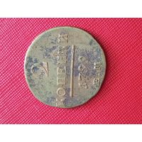 2 КОПЕЙКИ 1799 ГОД