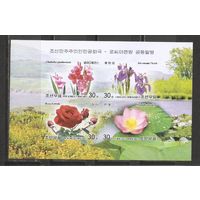 ФФ3 Корея 2007 Цветы