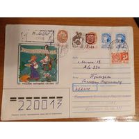 Украина провизорий Киева искусство культура сказки