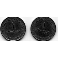 МОНЕТЫ , 1 дирхам, ОАЭ,1998 , 2 монеты по 1р шт