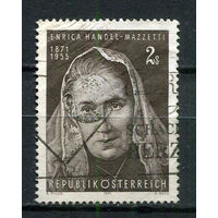 Австрия - 1971 - Энрика Гендель-Маццетти - (с помятостью) - [Mi. 1353] - полная серия - 1 марка. Гашеная.  (Лот 4HC)-T4P52