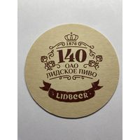 Подставка под пиво "Lidbeer. Лидское / Лiдскае" No 1