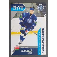 Карточка N70-Илья Казнадей. ХК "Динамо Минск". Сезон 2013-2014.