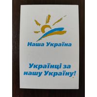 Календарик карманный