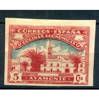 Испания, Аймонте, Андалузия - 1937г. - гражданская война, локальные марки - 1 марка - чистая, без клея. #1-Sp-21-A-2