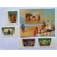 Россия 2000. 2000 лет Рождества Христова. Живопись. Блок и 4 марки **MNH
