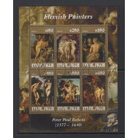 Малави 2010 Искусство Живопись Картины Нидерландский живописец Питер Пауль Рубенс Фил.гашение