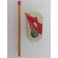 Знак-фрачник Вьетнам. Народная армия.