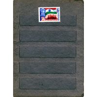 СССР, 1972, 25  лет** независисмости ИНДИИ, серия  1м, чистая