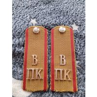 Погоны ВПК