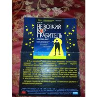 Афиша и репертуар 2018 г., Брестский драмтеатр