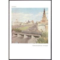СССР ДМПК 1967 Москва Комсомольская площадь