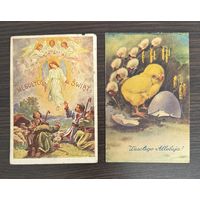 Открытки Wesolych swiat цена за две
