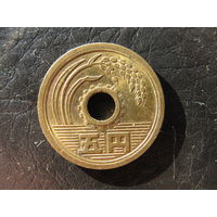 Япония. 5 йен. С 20 копеек. Распродажа коллекции. Смотрите другие лоты.