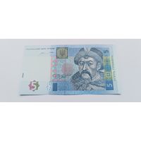 5 гривен (2015 года выпуска) серия YЭ 2718042