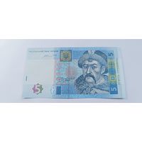 5 гривен (2015 года выпуска) серия YЭ 2718043