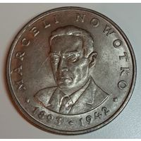 Польша, 20 злотых, Марсель Новотко, 1974 год