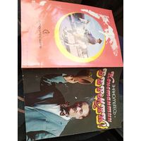 Программа цирка К.Берман