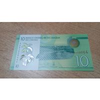 10 кордоба 2022 Никарагуа