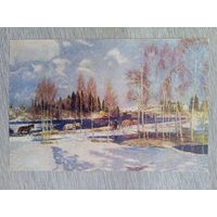 1953. Загонек. Весенний день