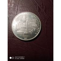 Олимпиада80.Серебро.5руб.Минск.