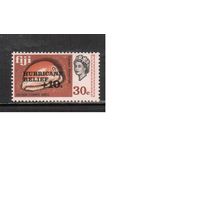 Фиджи-1972(Мих.302) , ** , Морская  Фауна,   Раковины, Надп.