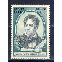 СССР. 1988. 5912. 200-летие со дня рождения Дж. Г. Байрона.**