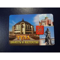 Календарик 2013 г.  Тула. Доблесть и мастерство.
