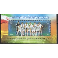 Иран 2018. Футбол Чемпионат мира Россия блок (2443)