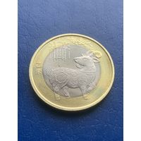 Китай 10 юаней 2015 г Год Козы UNC