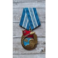Памятный знак"50 лет со дня первого полёта в космос". Тяжелый.