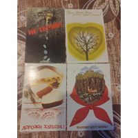 Календарик,серия плакат,1987