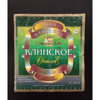 Пивная этикетка
