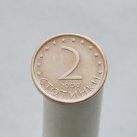 Болгария 2 стотинки 2000