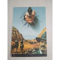 Карманный календарик. Фильм Заложник. 1991 год