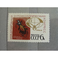 Чистые почтовые марки СССР.