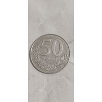 Албания 50 лек 2000