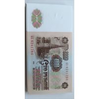 СССР. 100 рублей 1961 года UNC.