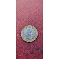 Кения 10 шиллинг 2005