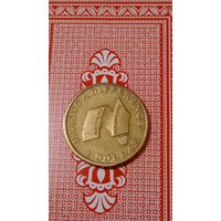 Австралия 1 доллар 2003 австралийские волонтеры