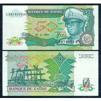 Заир 50 заир 1988 год, UNC