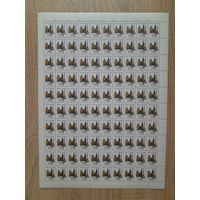 Лист 1990 г. Столицы СССР.  Рига