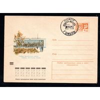 Художественный маркированный конверт СССР с гашением N 9021 (09.07.1973) Гомель. Автобусный вокзал