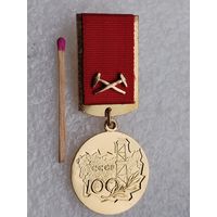 Знак. За заслуги в разведке недр. МинГео СССР. ЛМД, тяжёлый