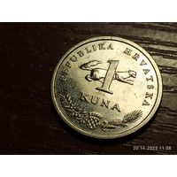 Хорватия 1 куна 2015