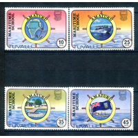 Тувалу - 1982г. - школа мореплавания - 4 марки - полная серия, MH [Mi 154-157]. #3-WB-77-B-2